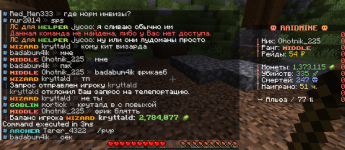 Снимок экрана 2025-12-16 122211.png