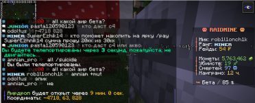 Снимок экрана 2025-12-20 185549.png