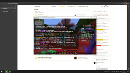 Снимок экрана (31).png