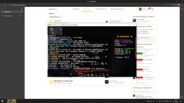 Снимок экрана (32).png