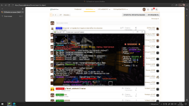 Снимок экрана (33).png