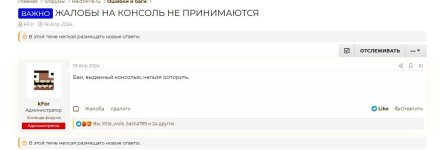 Скриншот 30-12-2025 233628.jpg