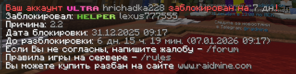 Снимок экрана 2025-12-31 205832.png