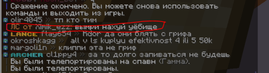 сука.PNG