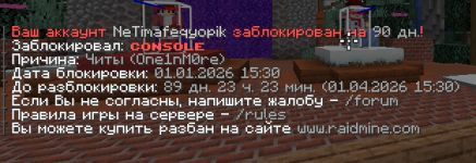 Снимок экрана 2026-01-01 174422.png