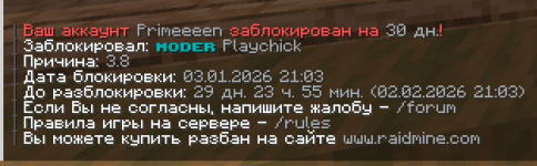 Снимок экрана 2026-01-03 230855.png Снимок экрана 2026-01-03 230855.png