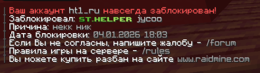 Снимок экрана 2026-01-04 210543.png