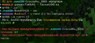 Снимок экрана 2026-01-05 165601.png