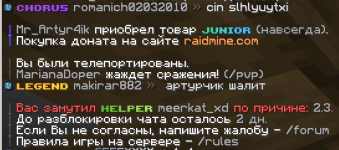 Снимок экрана (3).png