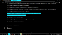 Снимок экрана (64).png