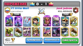 Screenshot_2026-01-21-10-06-43-649_com.supercell.clashroyale-edit.jpg