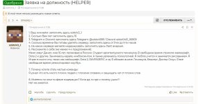 Скриншот 21-01-2026 204951.jpg