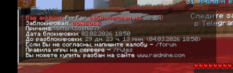 Screenshot_20260202_223714_MojoLauncher (Minecraft Java Edition for Android).png