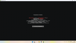 Снимок экрана 2026-02-05 195910.png