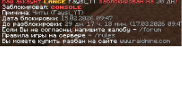 Без имени.png