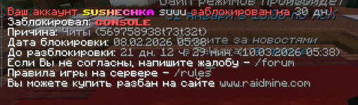 Снимок экрана 2026-02-16 201338.png