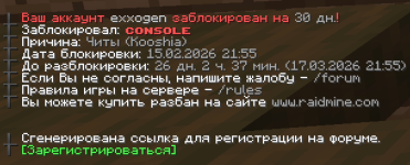 Снимок экрана 2026-02-19 222116.png