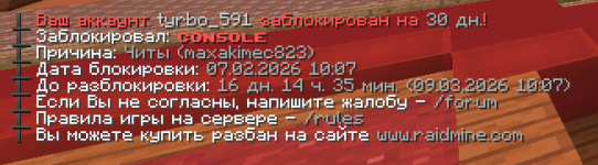 Снимок экрана 2026-02-20 223612.png