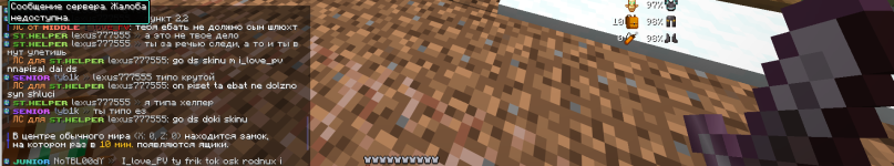 Снимок экрана 2026-02-23 013059.png