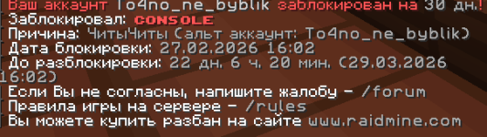 Снимок экрана 2026-03-07 114234.png