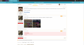 Закрыто - Im_ded123 _ RaidMine — Яндекс Браузер 08.03.2026 15_15_05.png