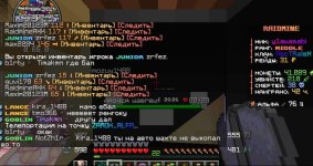 Скриншот 09-03-2026 001805.jpg