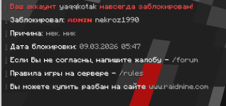 Снимок экрана 2026-03-09 145023.png