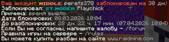 Снимок экрана 2026-03-09 150023.png