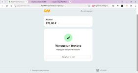 Снимок экрана 2026-03-12 232749.jpg