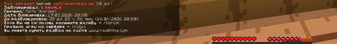 Снимок экрана 2026-03-17 225408.png