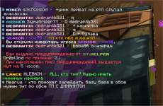 Снимок экрана (344).png