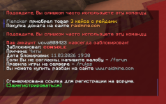 Знімок екрана 2026-03-20 223649.png