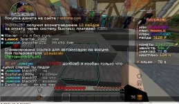 Скриншот 22-03-2026 133124.jpg