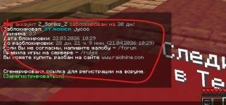 Снимок экрана 2026-03-23 162241.png