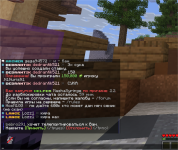 Снимок экрана (348).png