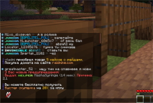 Снимок экрана (350).png