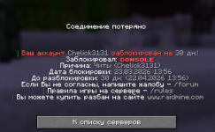 Снимок экрана 2026-03-23 165811.png