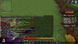 Minecraft Screenshot 2026.03.24 - 20.16.34.31.png