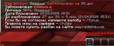 Minecraft_ 1.21.11 24.03.2026 21_25_02.png