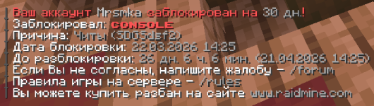 Снимок экрана 2026-03-26 152411.png