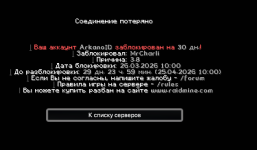 Снимок экрана от 2026-03-26 12-01-33.png