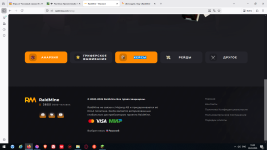 Снимок экрана (20).png