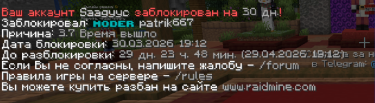 Снимок экрана 2026-03-30 222432.png