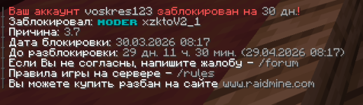 Снимок экрана 2026-03-30 234931.png