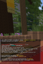 Снимок экрана (41).png