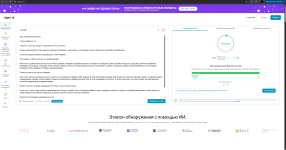 Снимок экрана 2026-04-02 125755.png