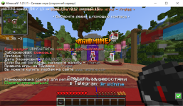 Снимок экрана 2026-04-04 194448.png