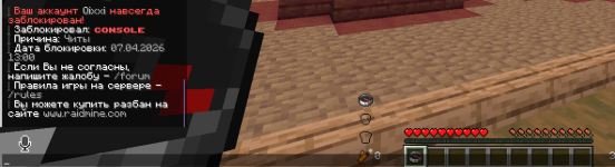 Снимок экрана 2026-04-07 161302.png