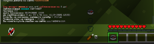 Снимок экрана 2026-04-08 223756.png