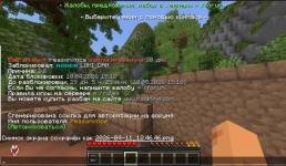 Снимок экрана 2026-04-11 124742.png